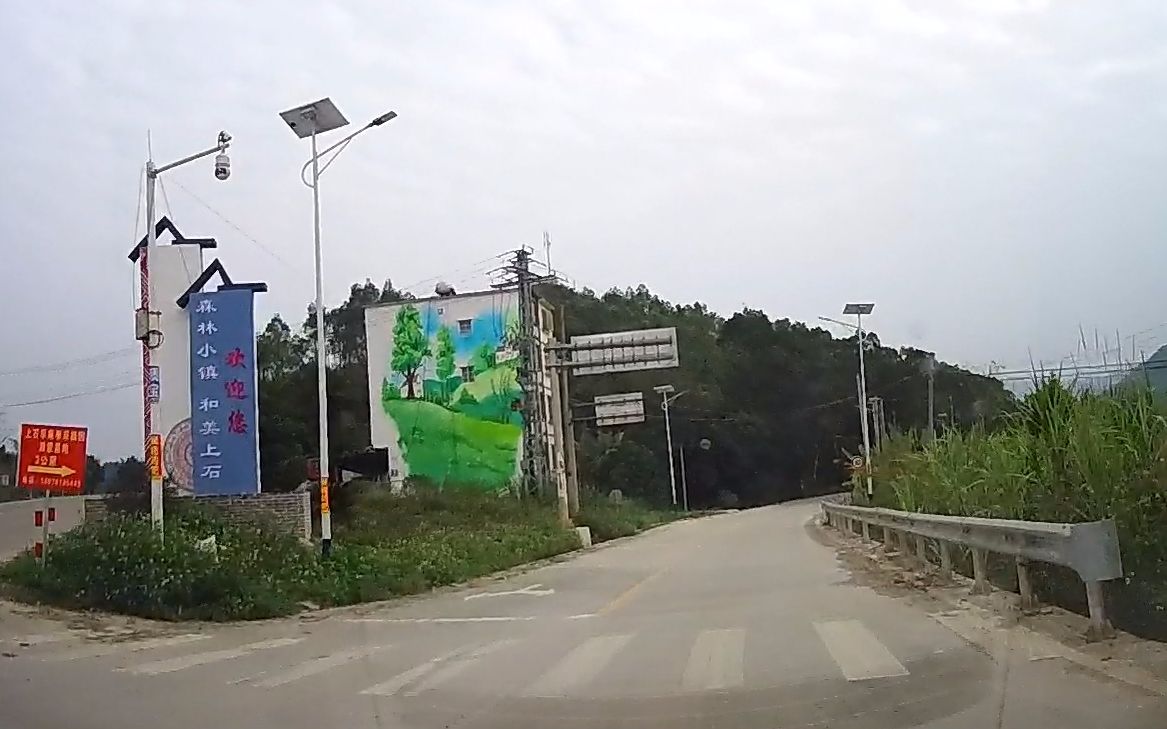 凭祥66上石镇【自驾pov前方展望】