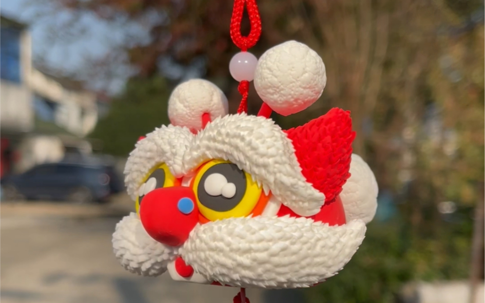 憨憨的狮子挂饰～#手工diy #挂饰挂件 #醒狮