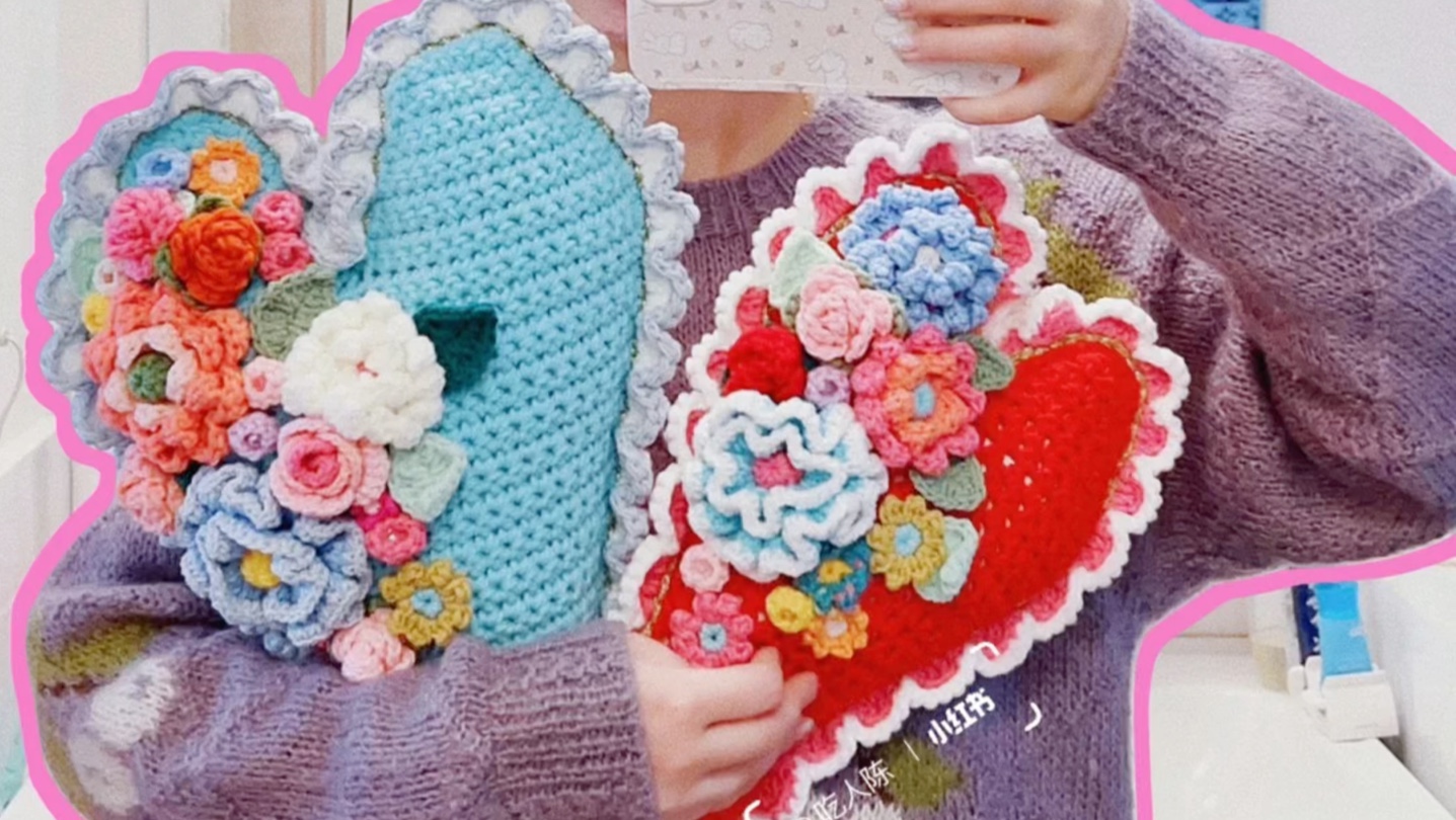 【图解】体花朵甜心钩织小抱枕图解来啦