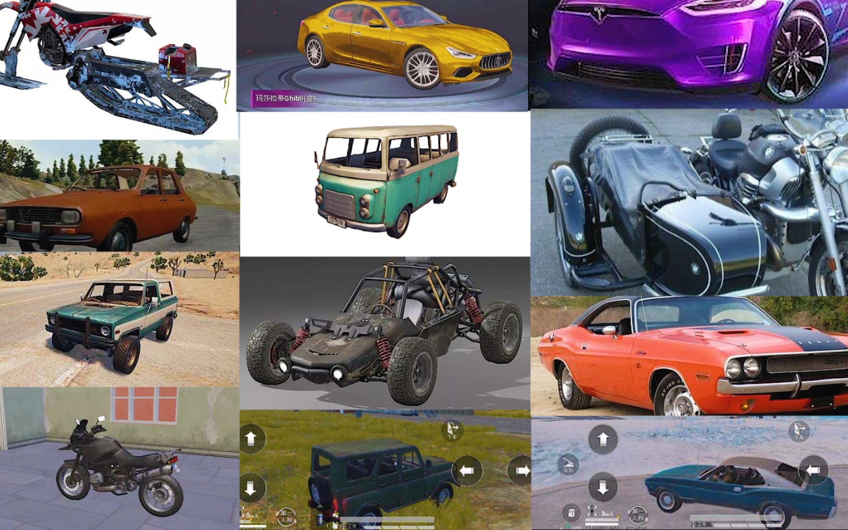 【和平精英】游戏里的载具大全,载具优缺点介绍!_手机游戏热门视频