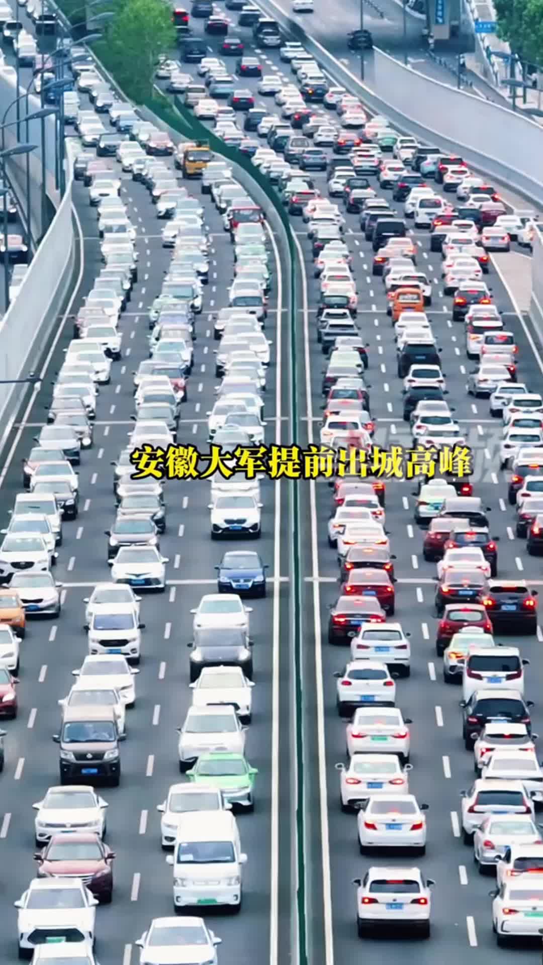 勇敢的人先享受堵车?深圳高速已开堵,山东网友:充电桩也已开抢哔哩哔哩bilibili