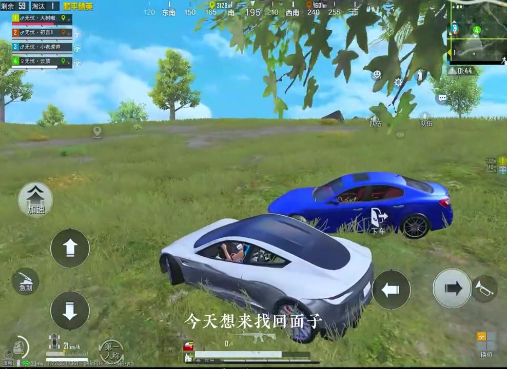 和平精英#吃鸡#又菜又爱玩系列