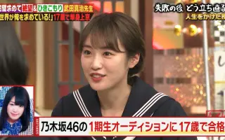 高山春香 搜索结果 哔哩哔哩 Bilibili