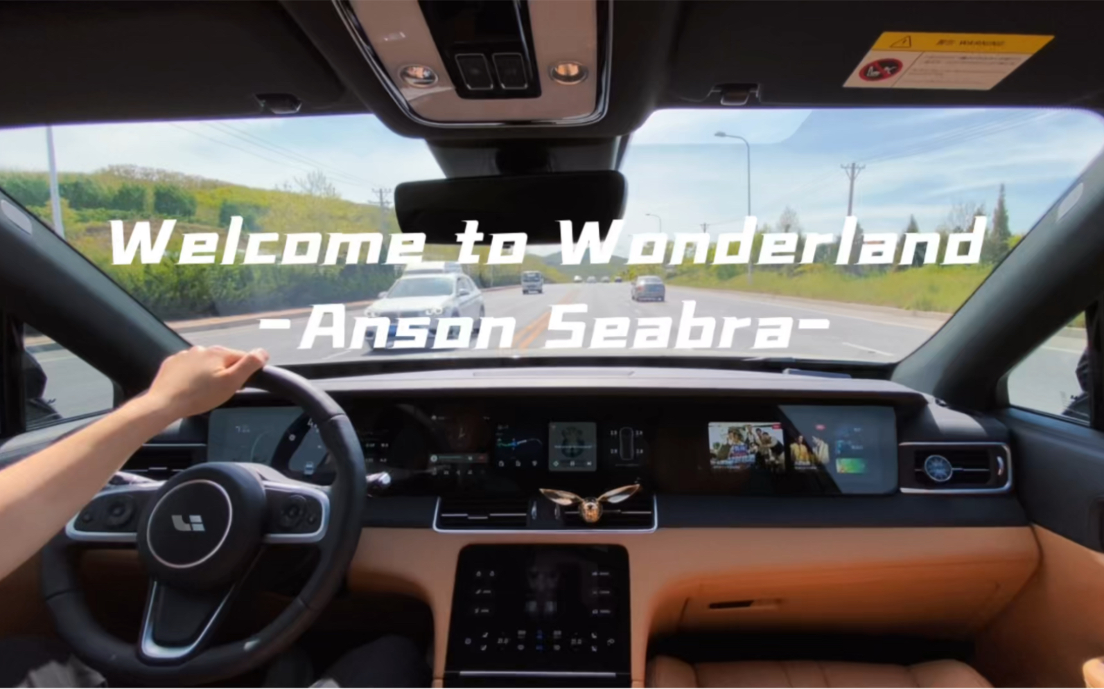 [图]车内原声 | 我开车你听歌 《Welcome to Wonderland》Anson Seabra