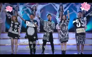 Download Video: 【快乐家族】明天会更好