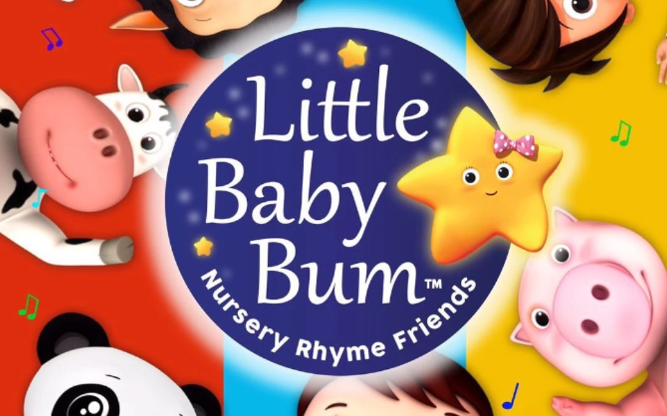 【little baby bum】【5季全】儿歌动画  音频合集 播放量超260亿