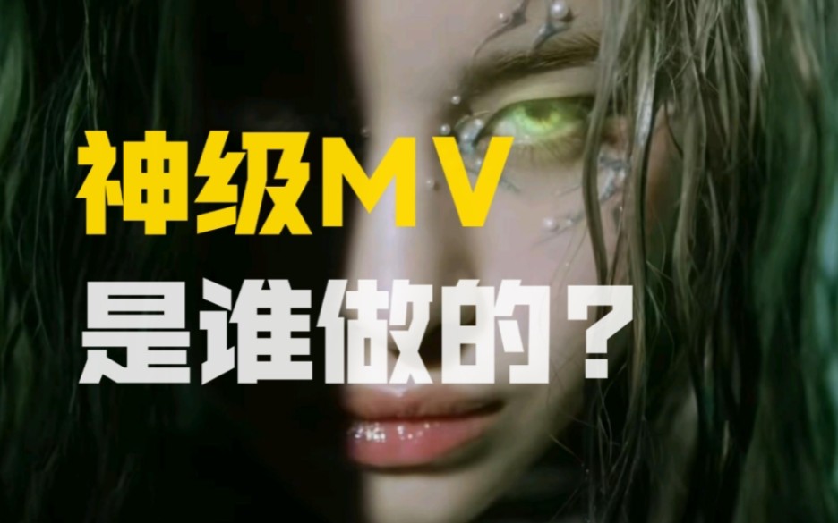 同一个公司的MV竟然相差那么大!XG新歌MV制作名单揭晓!GRL GVNG的MV导演是谁?哔哩哔哩bilibili