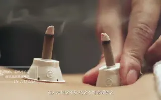 艾灸行业中医宣传片短视频制作广告片