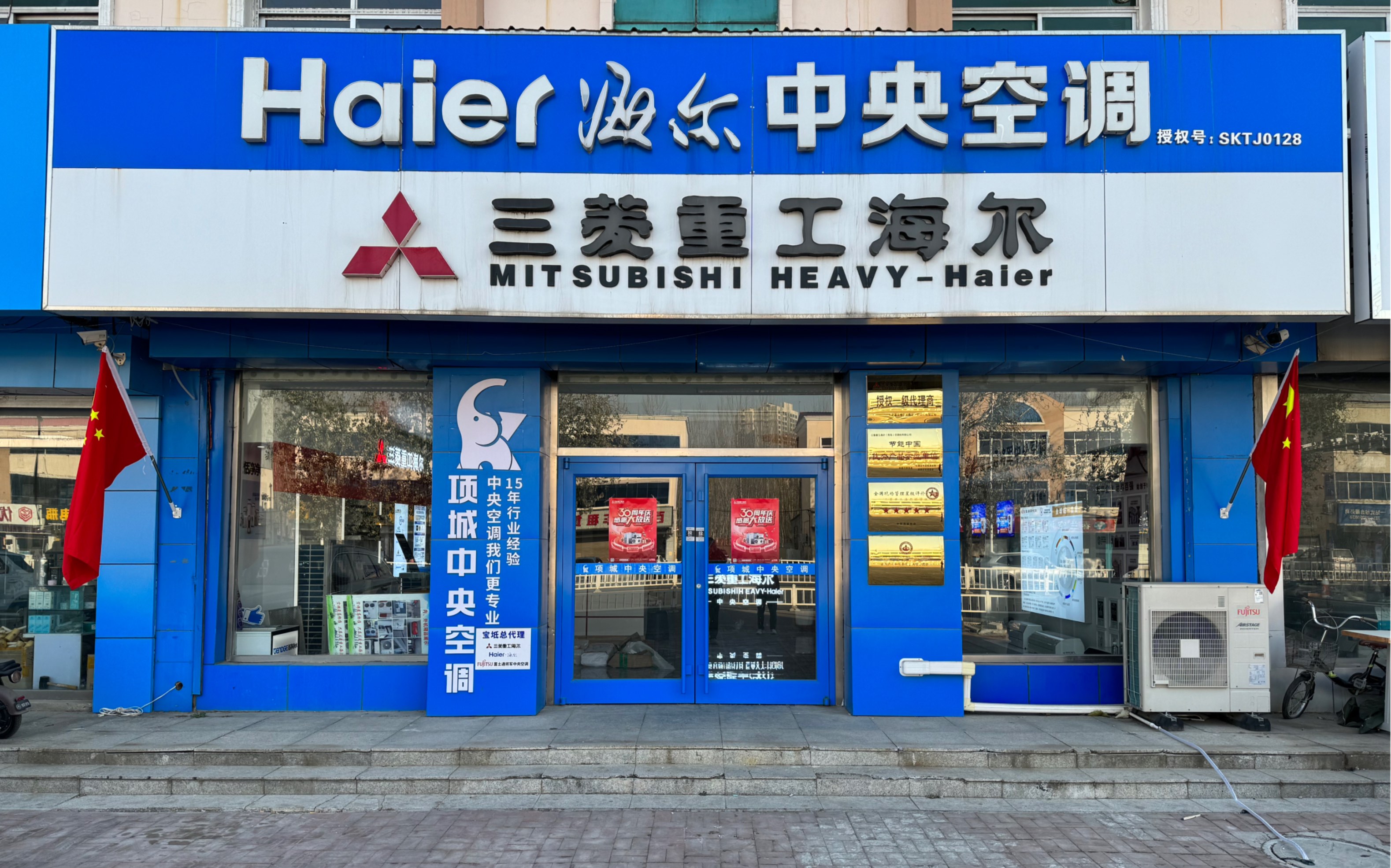 三菱重工海尔风扇比同类产品大18%#中央空调 #三菱重工海尔 #真材实料