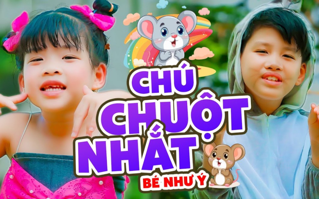 [图]CHÚ CHUỘT NHẮT BÉ NHƯ Ý【60帧】