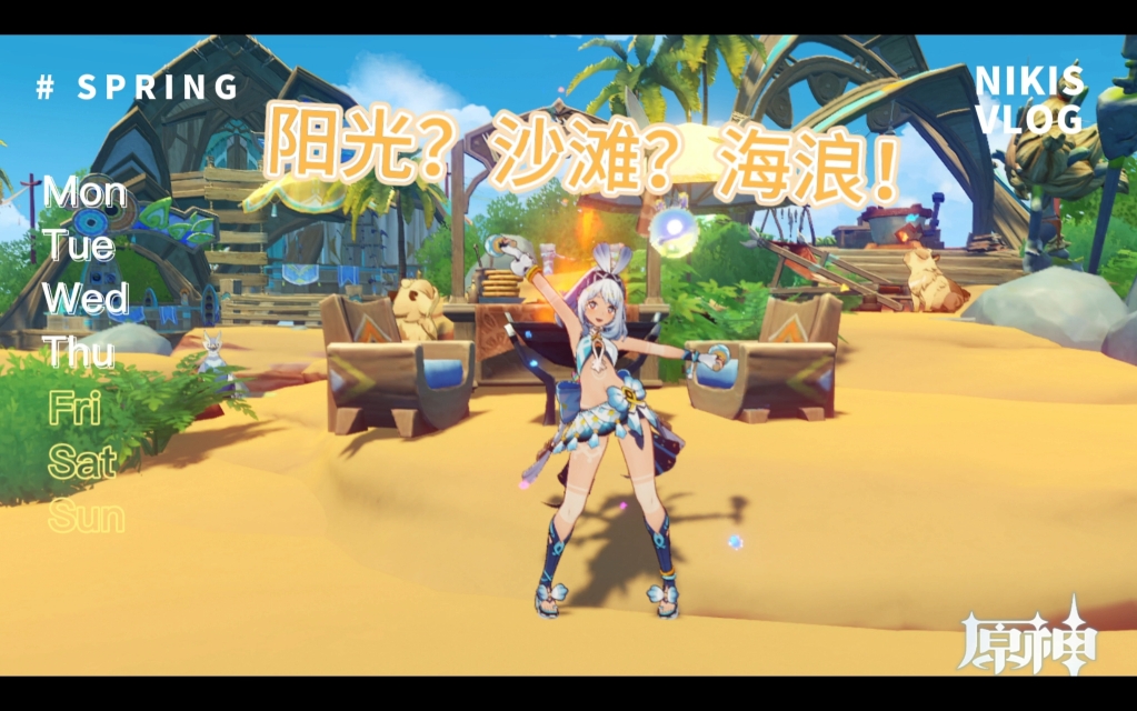 只能说玩原神这辈子有了(鸡爪鸡爪鸡爪鸡爪鸡爪鸡爪鸡爪鸡爪鸡爪鸡爪)