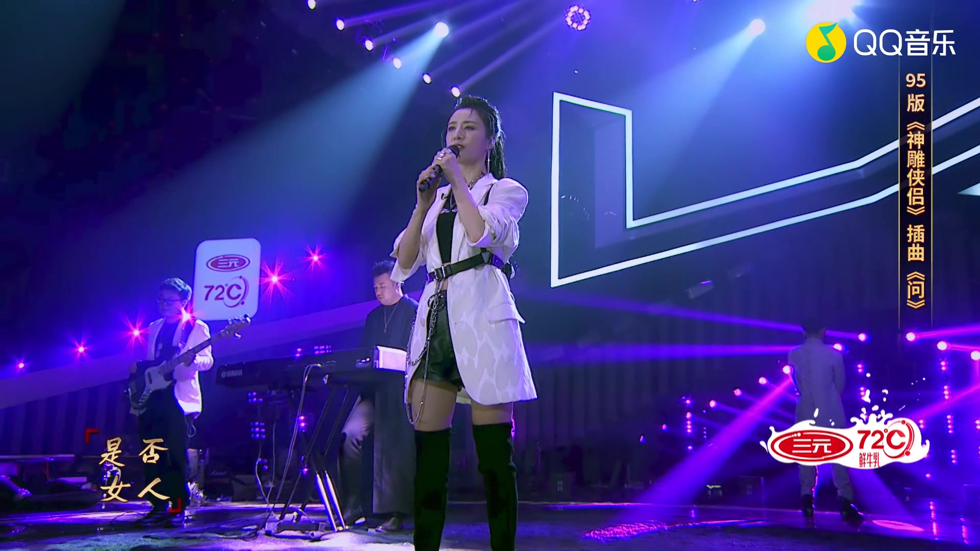 薇娅viya-lil ghost小鬼-问 (跨界歌王第五季 第9期)(蓝光)_哔哩哔哩