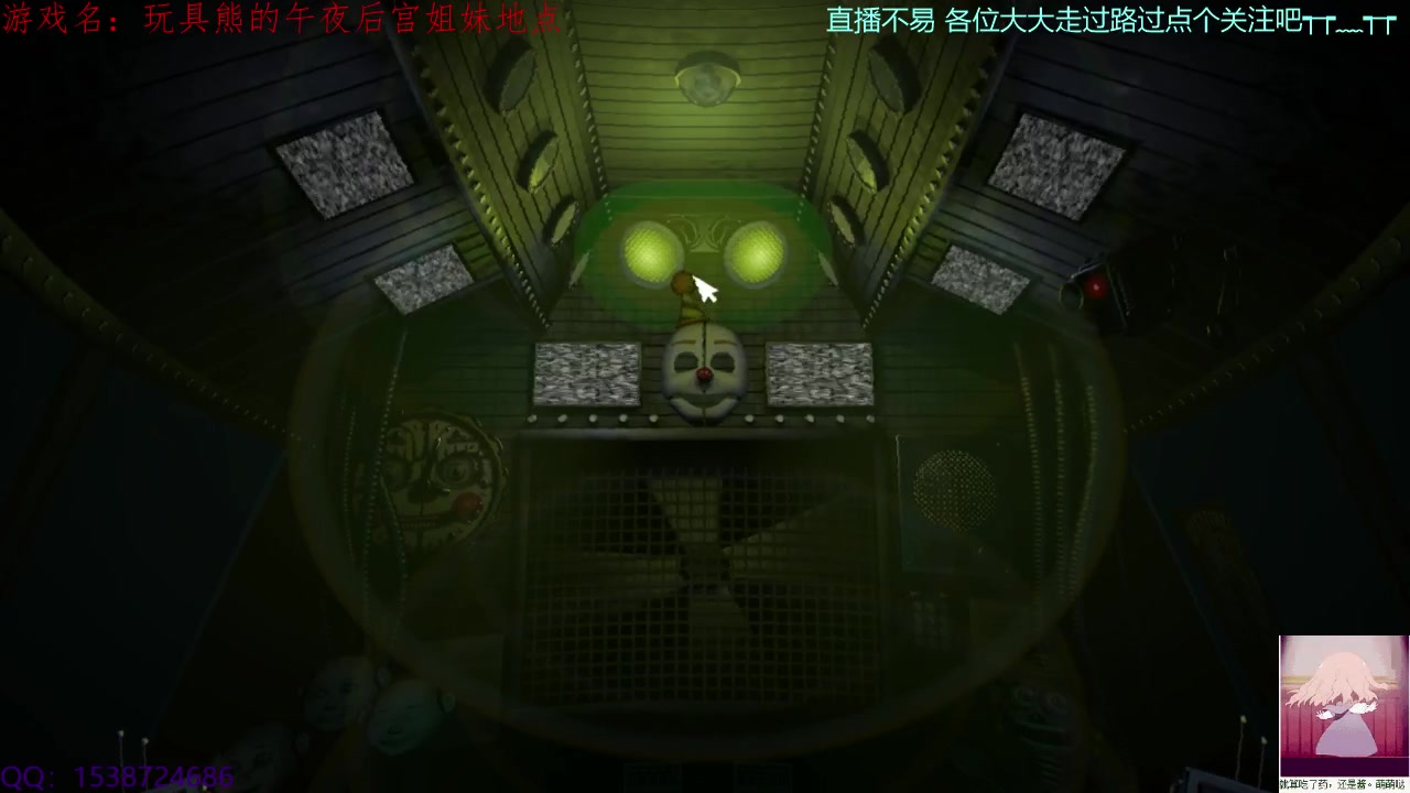 fnaf姐妹地点图片