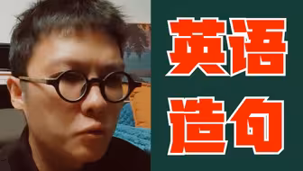 相见恨晚的英语口语方法（有效）