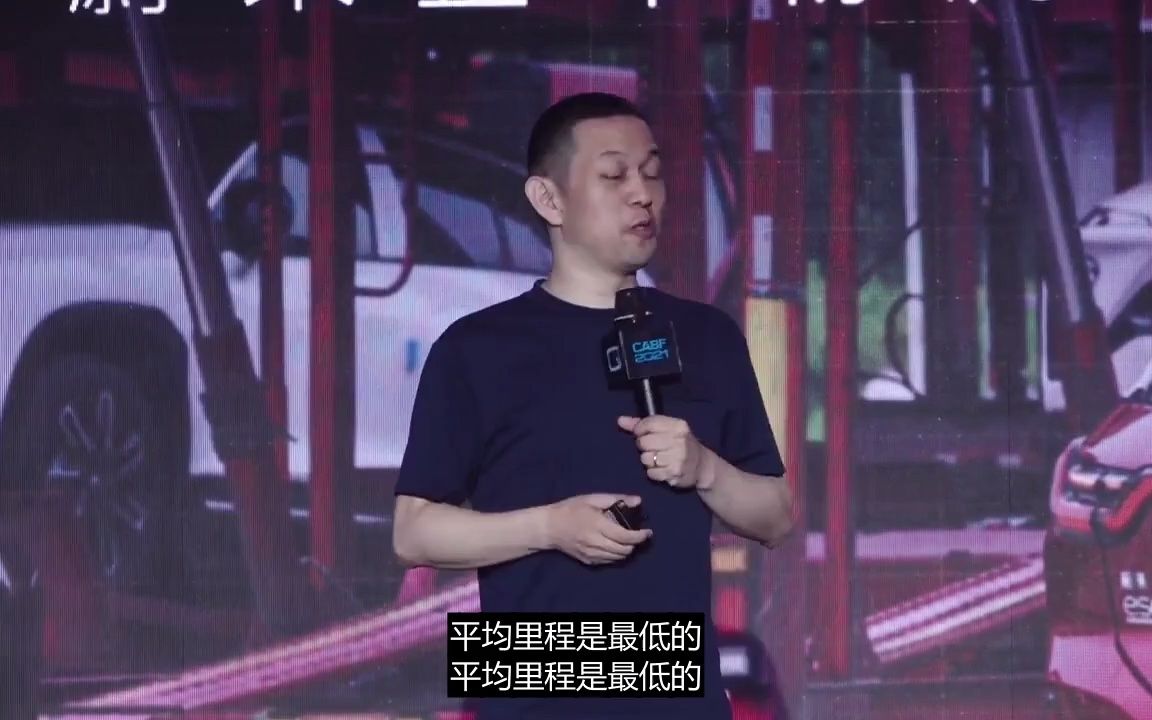 李斌:蔚来合肥第二家工厂已经开part1哔哩哔哩bilibili