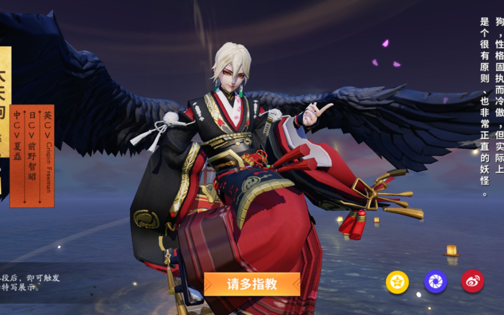 平安京大天狗平安庆典安祭纯音效展示