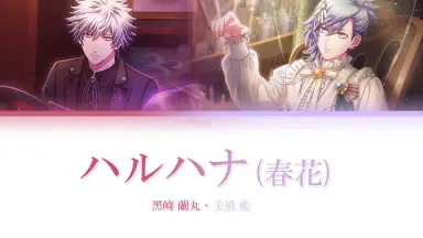 ホロ 黒崎蘭丸 黒崎 蘭丸 (@Ranmaru_K_SH) / X