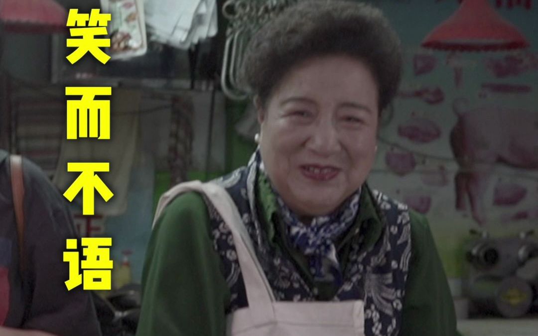 我叫陈大秀,都说我是坏老人!但!你根本想不到.