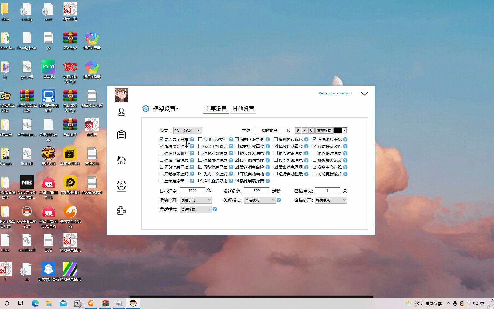 2022QQ新人进群监控功能讲解哔哩哔哩bilibili