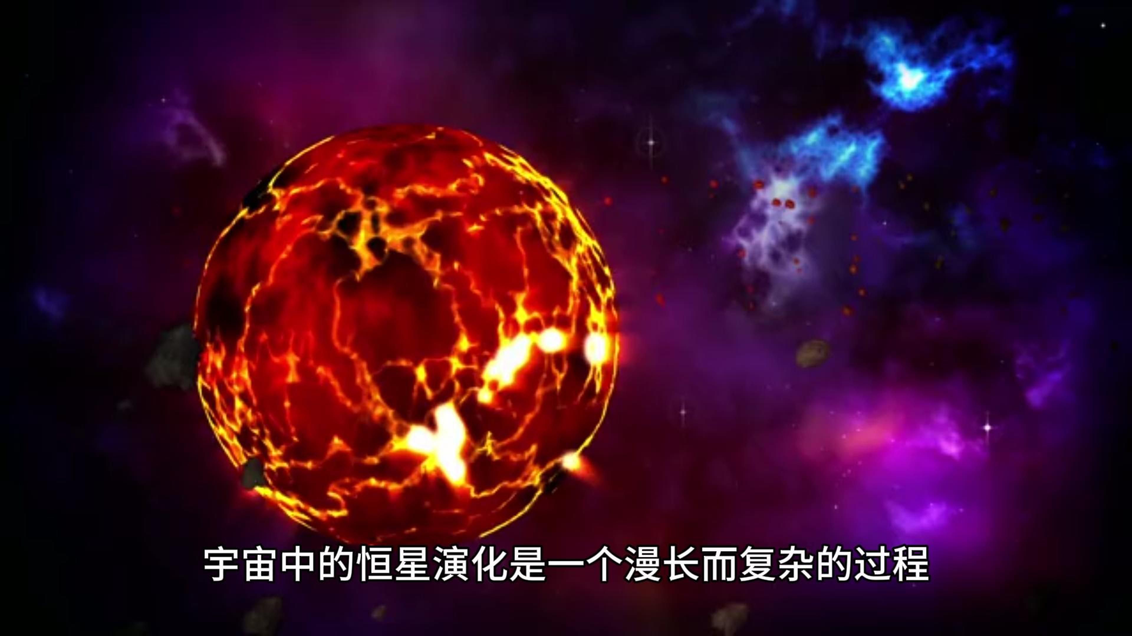 宇宙中的恒星演化中最重要的质量损失是什么?哔哩哔哩bilibili