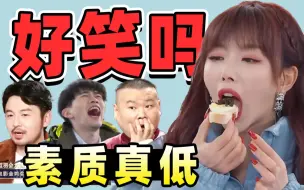 Download Video: 贵圈男星们就这点素质？【复盘孔雪儿鱼子酱事件】