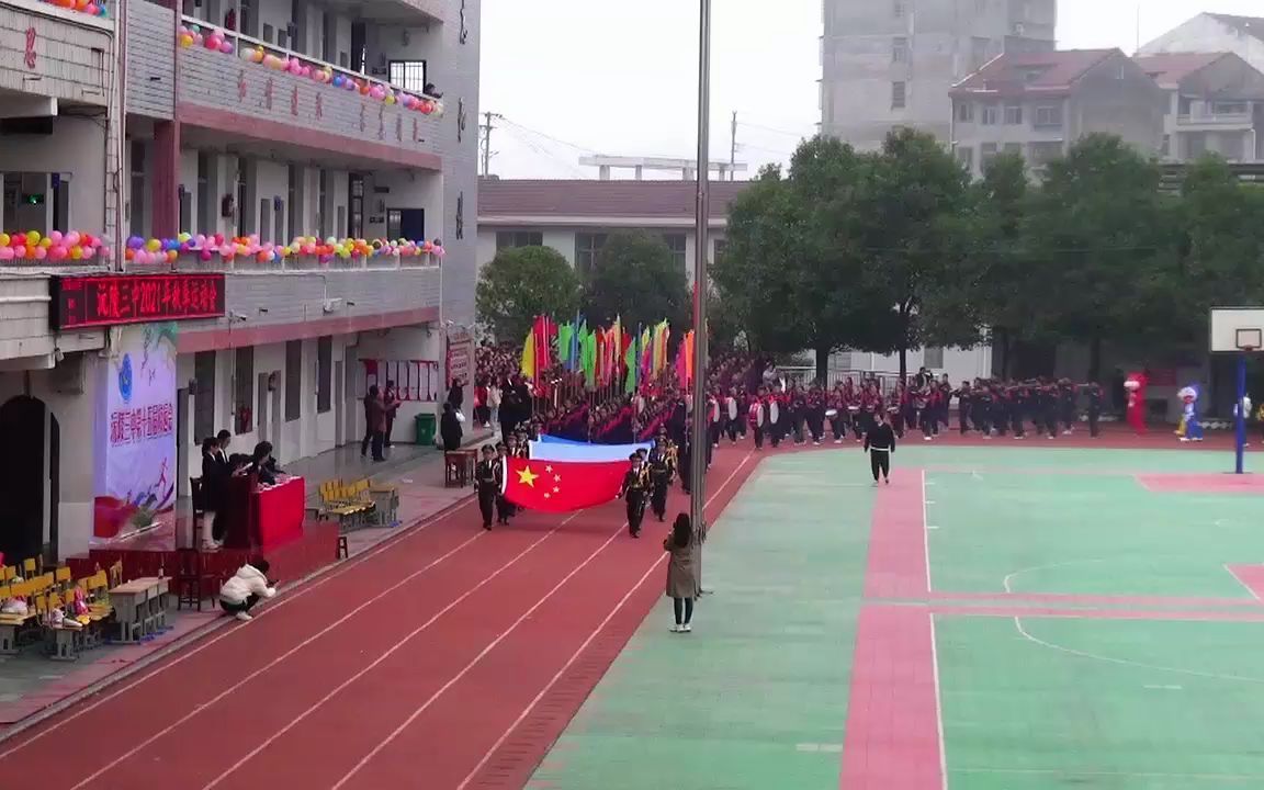 [图]沅陵县第三中学第15届运动会开幕式