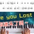 【钢琴】《Are You Lost》简谱教学