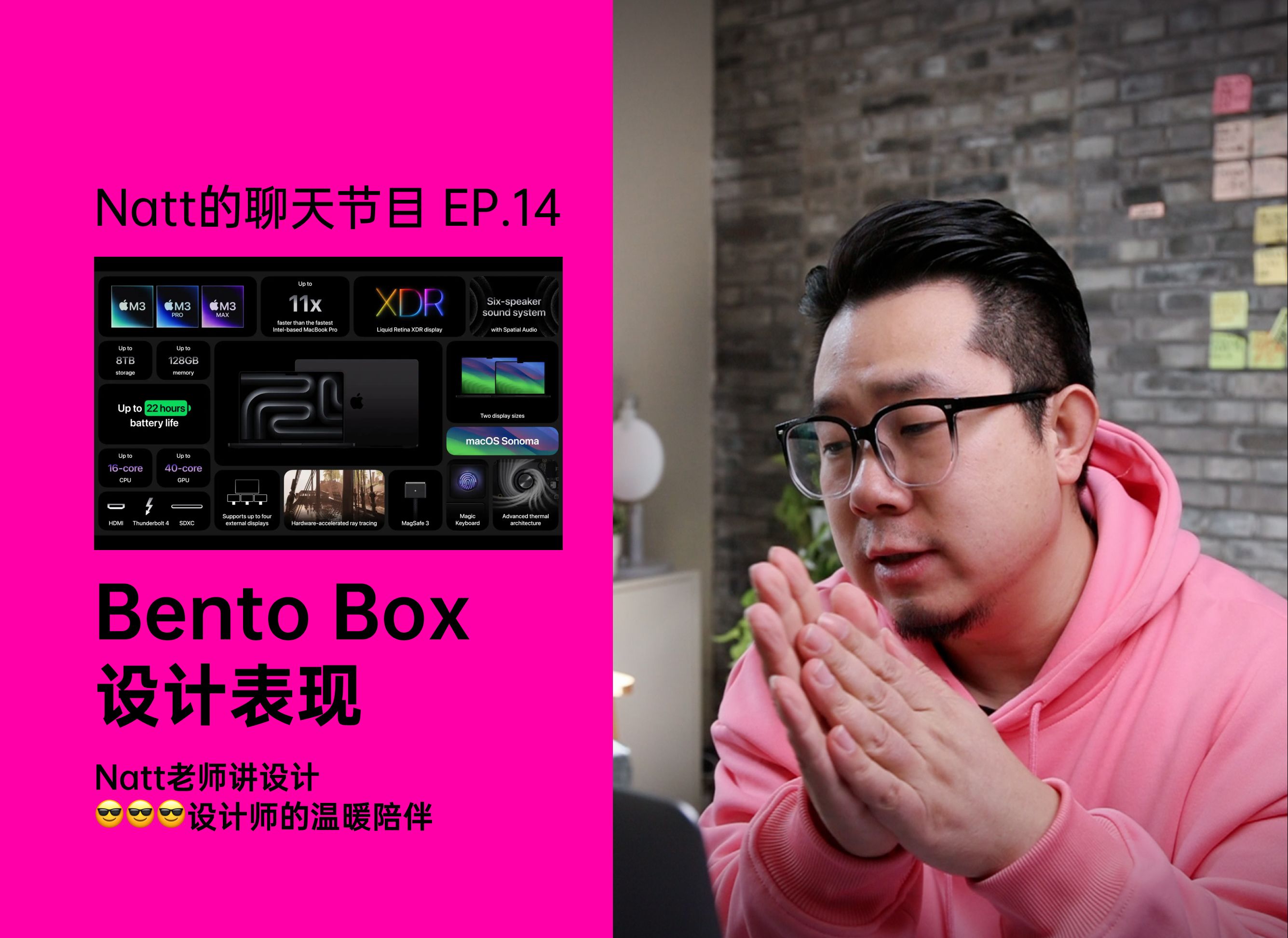 bentobox 聊聊便当盒设计表现 [natt]