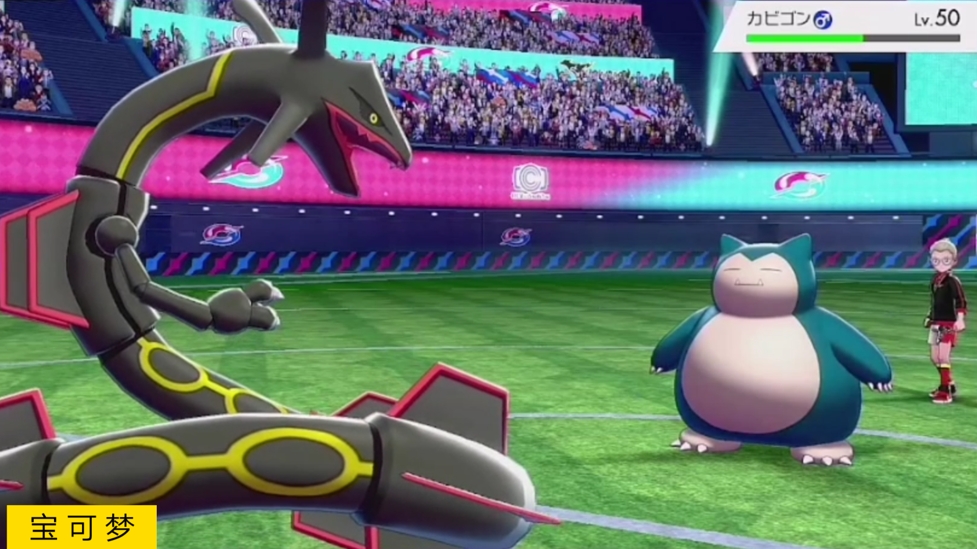 宝可梦对战第三局