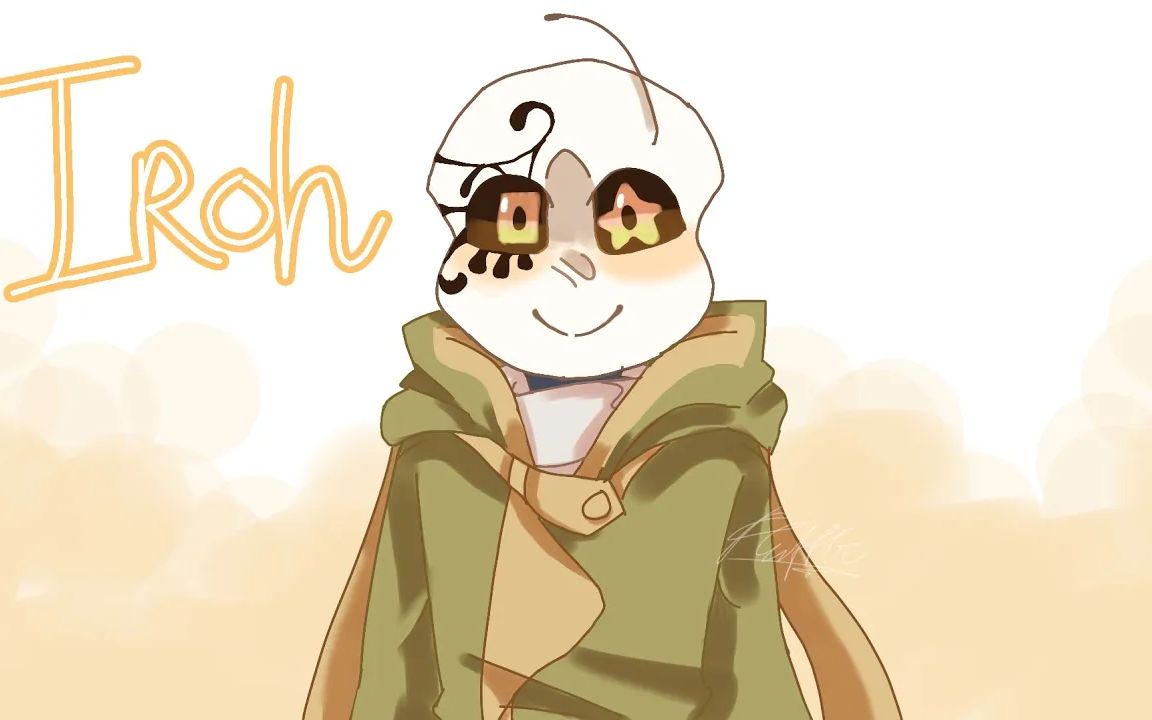 [图]【Undertale au】Iroh Meme | ft. Chronicle Sans | Warning : Little Flashing Light |