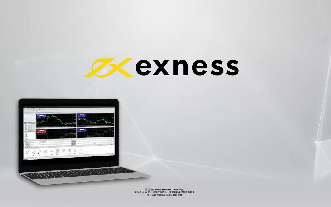 exness个人专区如何登录mt5,metatrader5如何登录(exness官网出品)哔哩哔哩bilibili