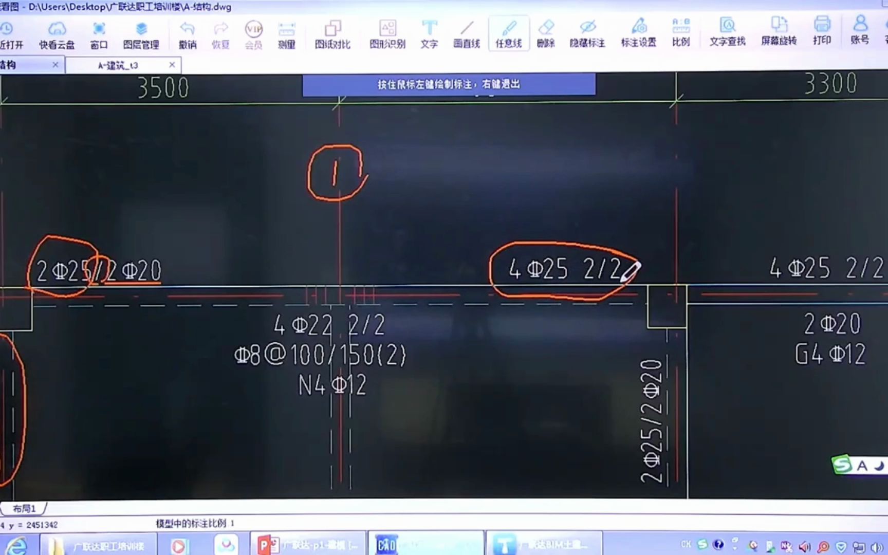 如皋预算辅导班学哪些内容~如皋预算学习哪里好哔哩哔哩bilibili