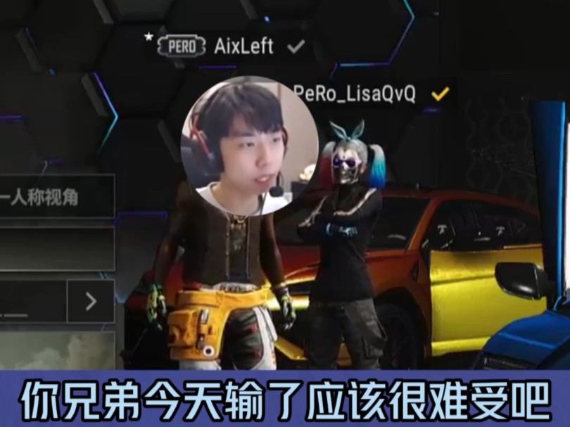 硬币哥,你兄弟小天输了应该很难受吧!