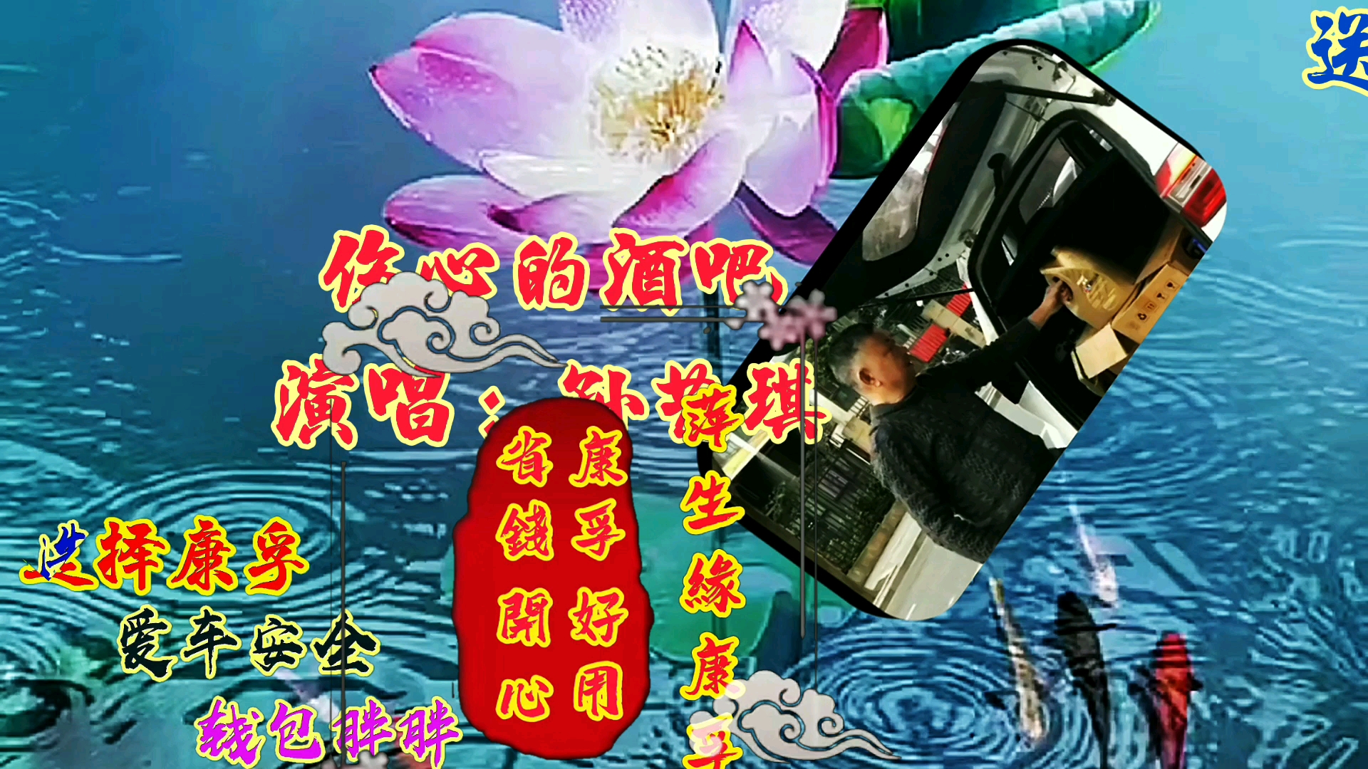 孙艺琪唱的伤心的酒吧唱得伤心听得伤心