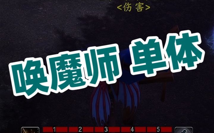 魔兽世界10.0,唤魔师湮灭抢先体验,单体天赋手法,魔兽世界第一个蓄力职业网络游戏热门视频