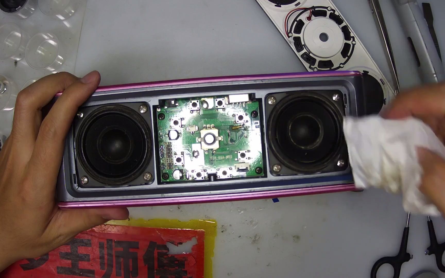 索爱s18蓝牙音响充不进电不能开机,低音喇叭也坏了怎么修?