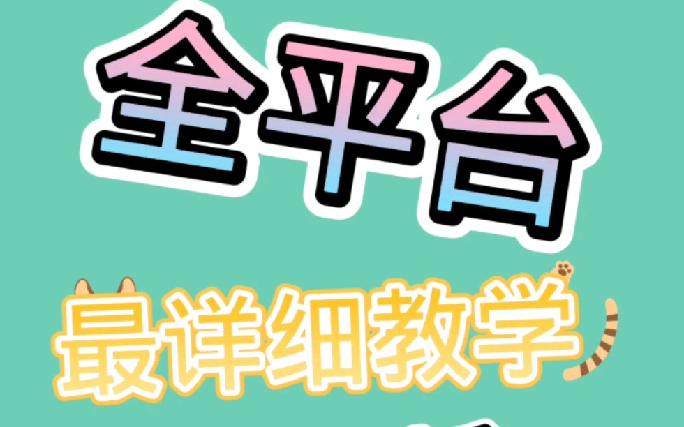 iapp新手教程(实战篇)哔哩哔哩bilibili