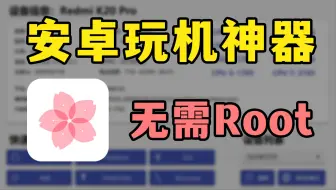 7年更新150次，只为打造更强“小而美”安卓工具箱！