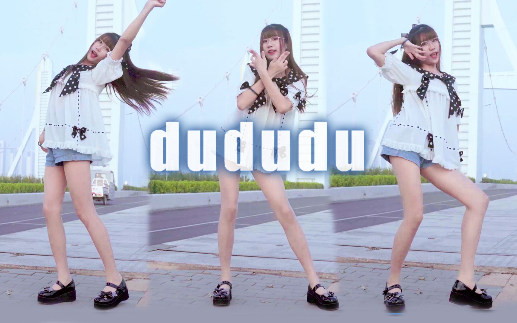 dududu78咬人猫应援【油栗du一下】