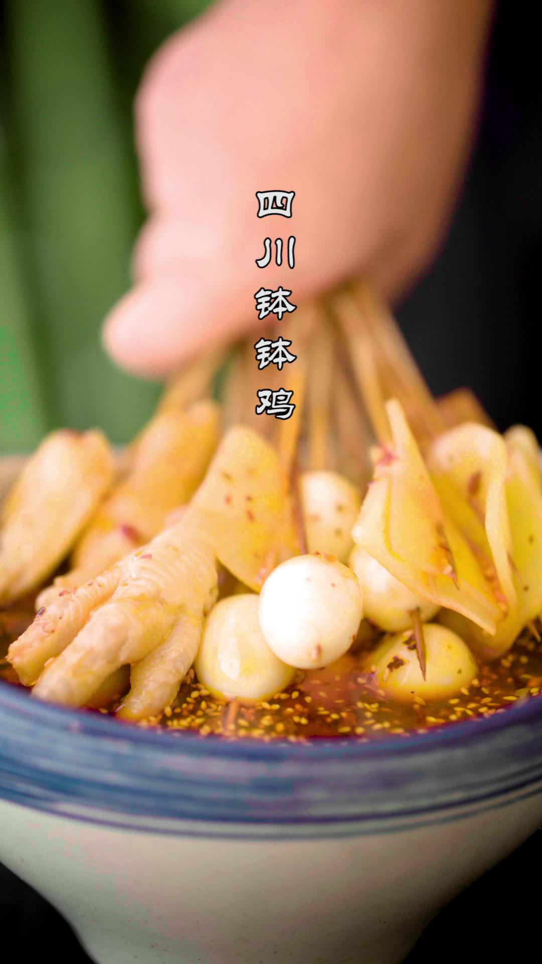 钵钵鸡,做法简单,做出来的味道比小吃摊还好吃,干净卫生