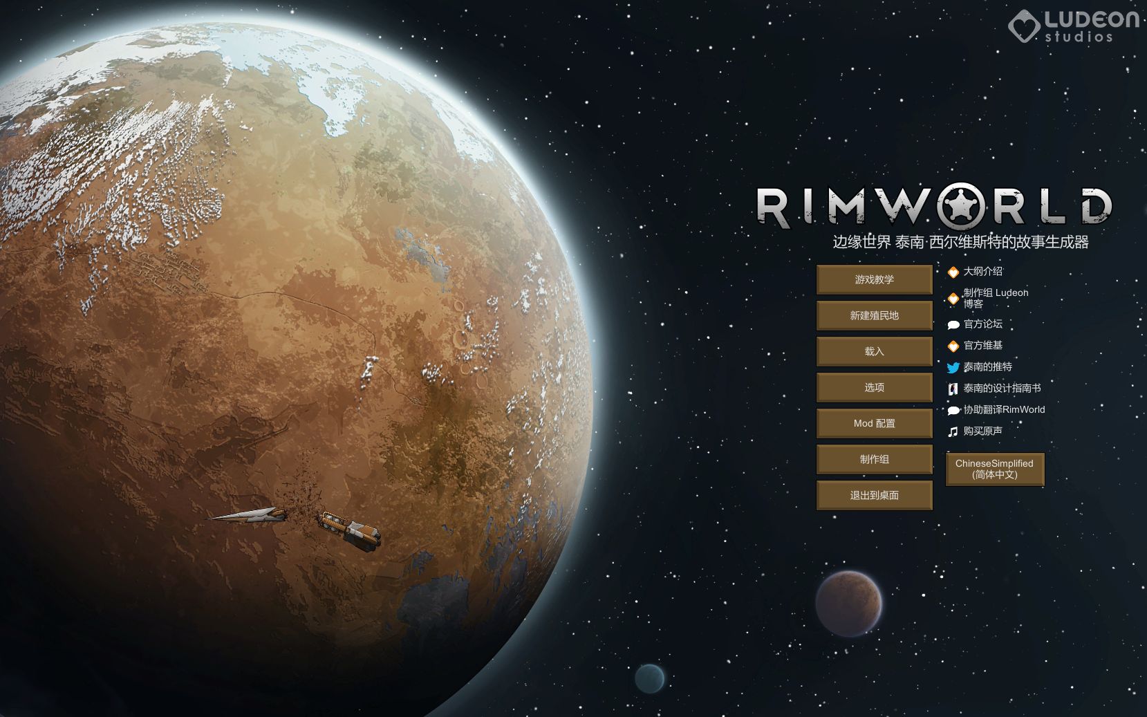 【rimwold】准尉的环世界ce实况(其五)(我好穷啊)_哔哩哔哩 (゜-゜)つ