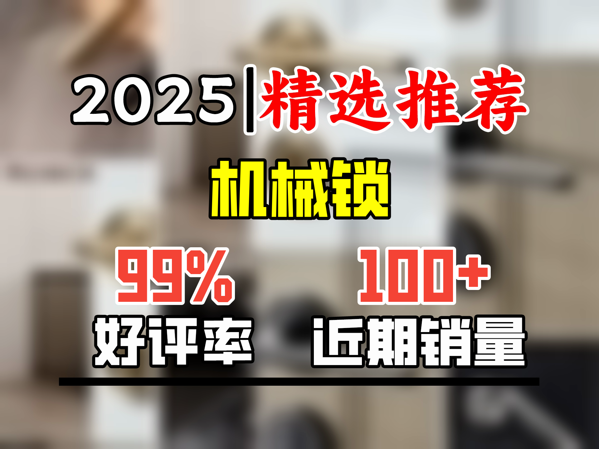 名门 静音门锁室内卧室分体静音锁黑色房门把手实木门锁家用美式锁具 哑黑 左内带钥匙哔哩哔哩bilibili