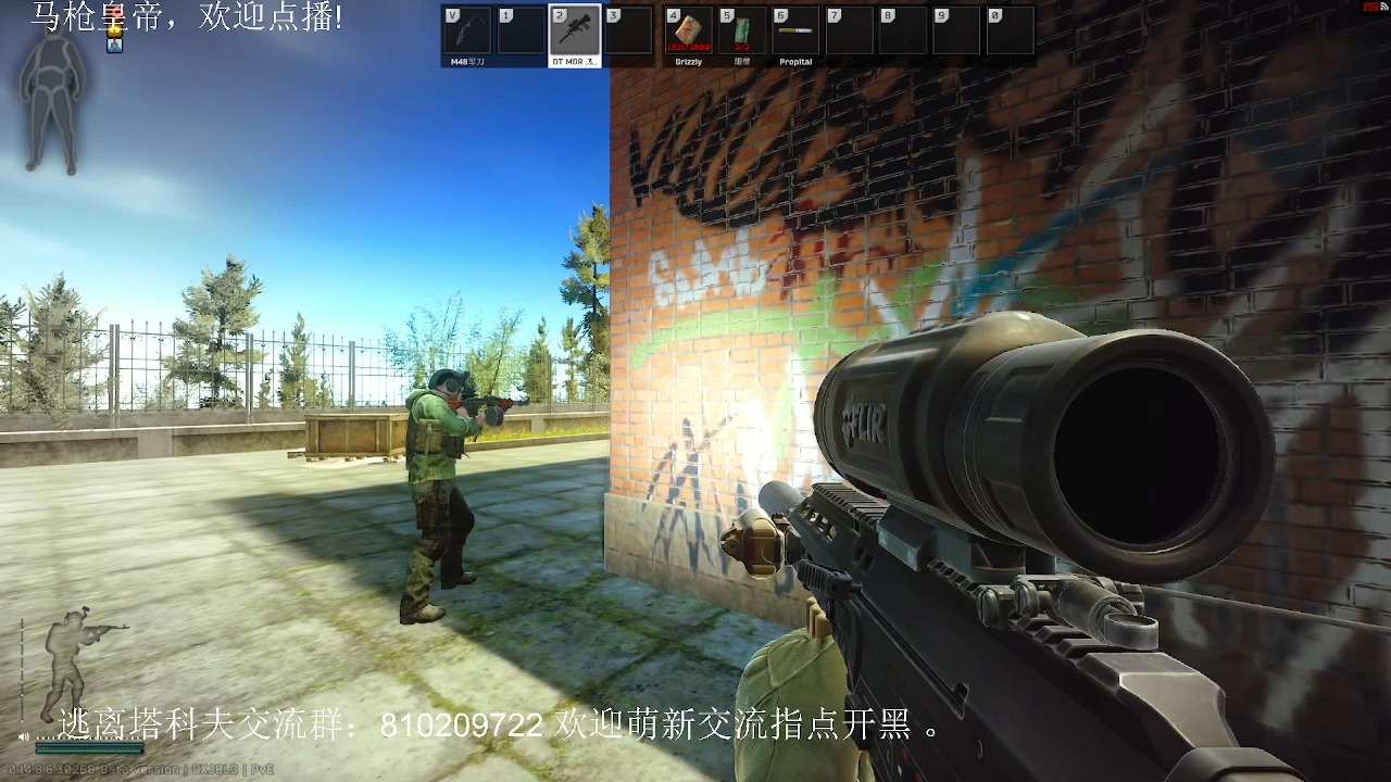 【逃离塔科夫】pve之疗养院老年boss观光团之part 2