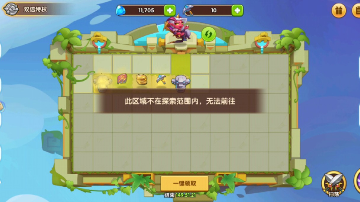 放置奇兵-零氪成长记录第二季118