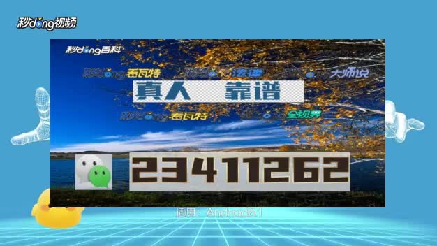 0.0分钟解答熊猫麻将群?