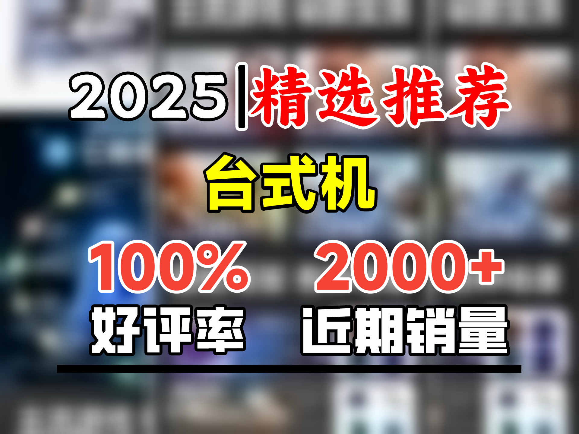 惠博普128G内存酷睿i7升24核台式机电脑主机4060电竞游戏主机黑神话吃鸡海景房DIY组装办公电脑 单主机(指定雷姆海景房颜色)黑白粉 一:新品英特尔...