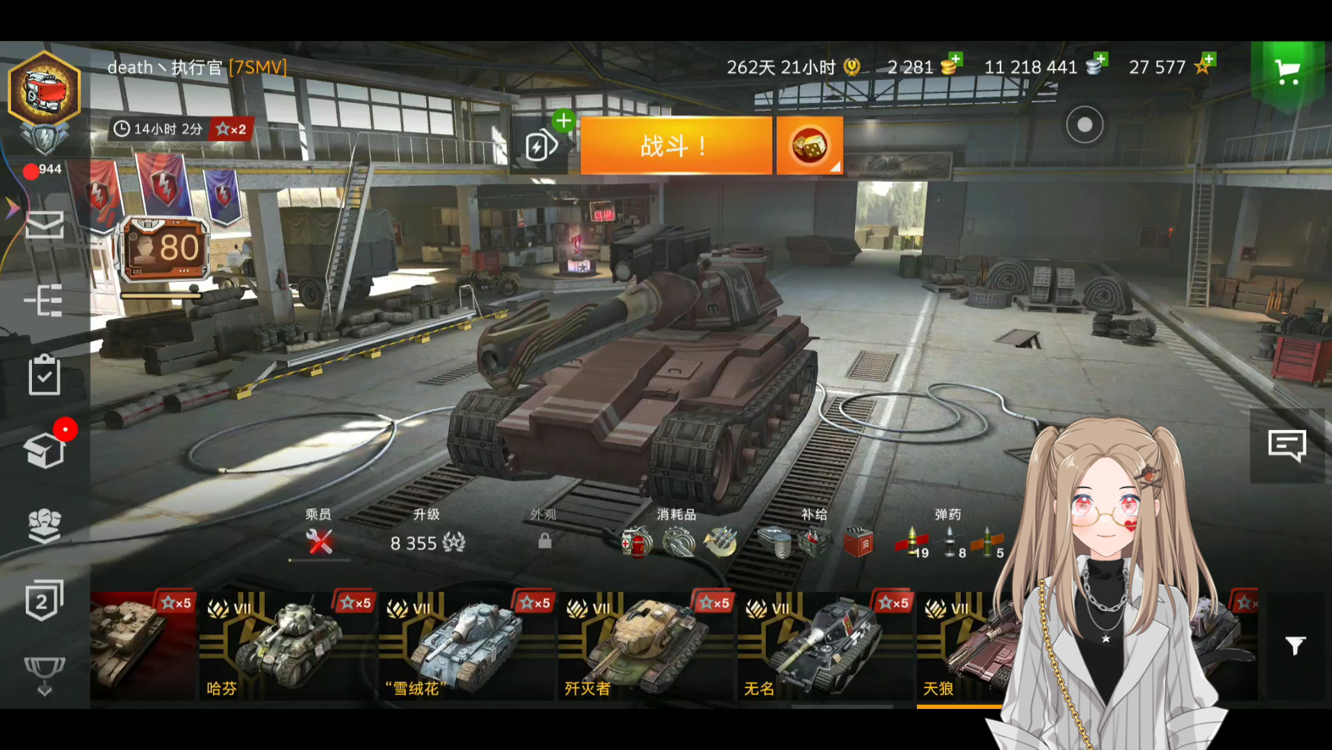 【坦克世界闪击战】女武神礼包之一七级重坦天狼,12度俯角,拥有卖侧