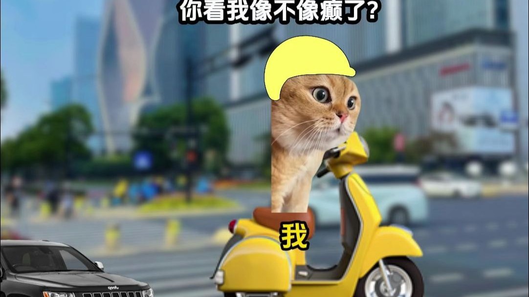 我一真千金骑着黄色小电驴,在市区内风驰电掣送外卖《余余不服》第一