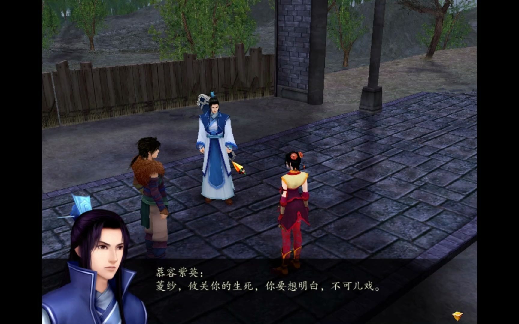 九九仙剑奇侠传四怀旧解说第十六弹酆都封神陵琼华派幻瞑界
