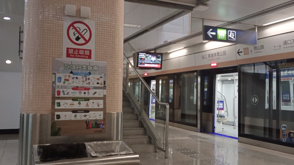 [南京地铁]10号线江心洲站往雨山路方向和往安德门方向进站加站台欢迎